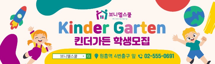 학생모집 이미지.jpg