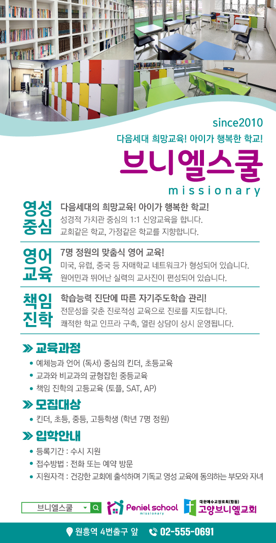 학생모집 이미지2.jpg