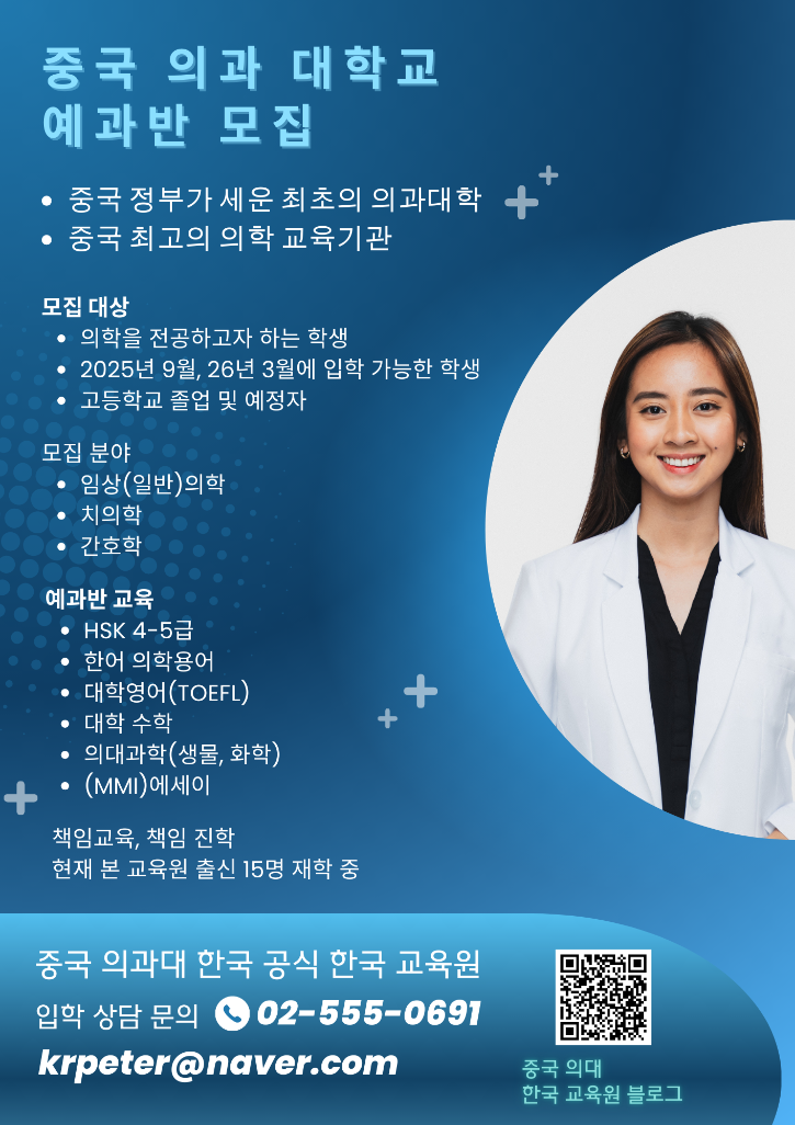 Dark Blue Modern Health Insurance Facebook Post (전단지(A4)) (1).png